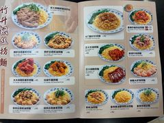 -丽的面家(多宝路店)