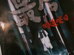 -怪谈恐怖真人实景密室逃脱(百隆广场A座店)