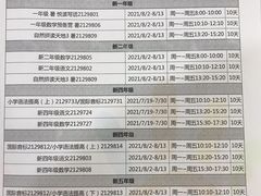 上课实景-昂立青少儿成长中心(普陀中环百联校区)
