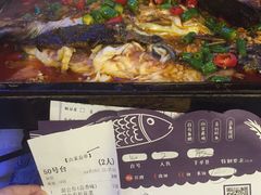 -鱼库·不仅是一家烤鱼店(车公庙店)