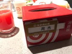 -海底捞火锅(奥体南路店)