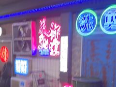 -关你鬼室大型密室逃脱(佛山创意园店)