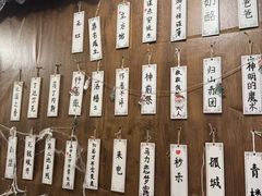 -剧狐剧本杀·月球探案馆(人民广场1号店)