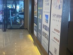 -水墨澜渟足道·SPA·传统(四望亭东关街店)