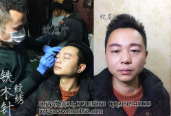 -武汉龙族纹身