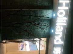 -好利来(北新桥店)