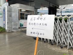 -上海旅游集散中心(万体站)