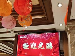 -盈春大饭店(千山路店)