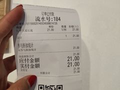 -兰熊鲜奶(西直门凯德mall店)