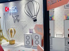 -国药中服免税(北京坊店)
