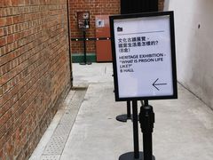 -大馆(前中区警署建築群)