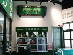 -阿金大白·上海菜馆(新天地店)