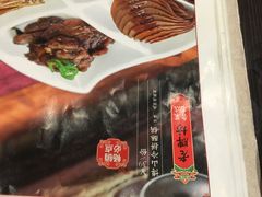 -老牌坊•鲁菜名店•地道济南菜(大观园商埠店)
