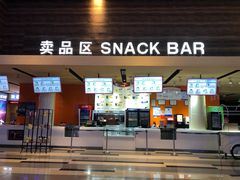 -金逸影城(荟聚IMAX激光店)