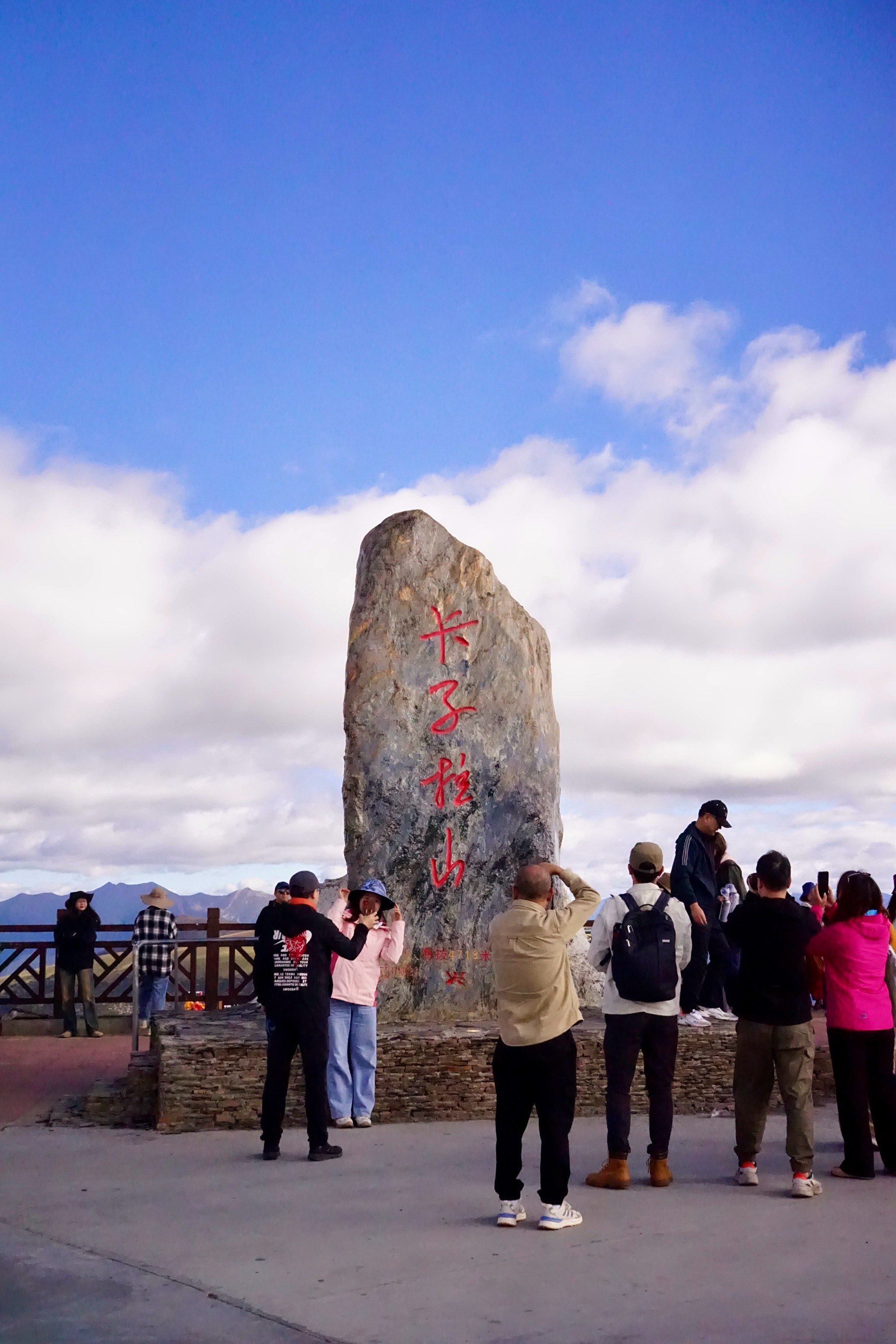 卡子拉山门票图片