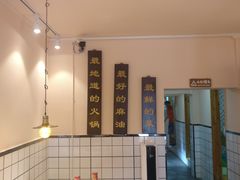 -岗上渣渣老火锅(两路口店)
