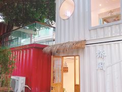 -椿风·养身茶饮(吉大店)