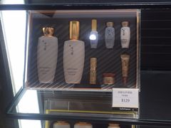 -新罗免税店(首尔总店)