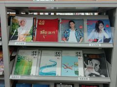 -长春市图书馆(同志街店)