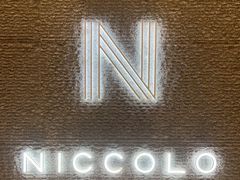 -长沙尼依格罗酒店
