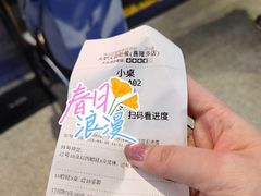 -火炉火自助餐(喜隆多店)