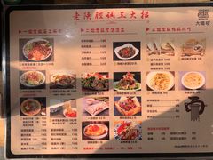 -大嘻咹biangbiang面(历史博物馆店)