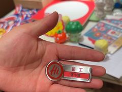 -海底捞火锅(吾悦广场店)