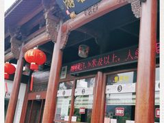 -大慈岩风景区