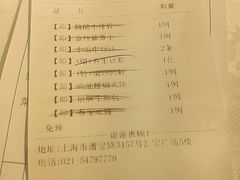菜单-和记小菜(七宝店)