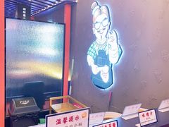-秦炉烤肉(财富中心店)