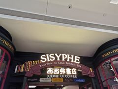-西西弗书店&矢量咖啡(万象城店)