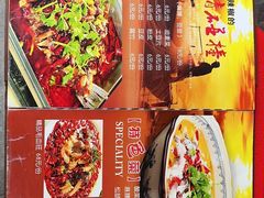 -北大地皖峰饭馆