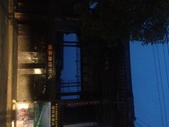 平乐古镇-平乐古镇