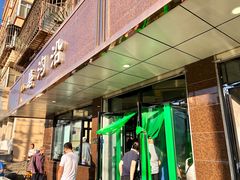 门面-清真磨沟沿老字号牛肉面(总店)