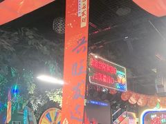 -路边边.炒菜烧烤.音乐餐厅(良乡长虹店)