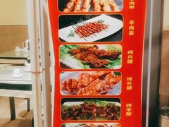 -合记烩面(人民路店)