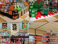 -伊藤洋华堂(温江店)