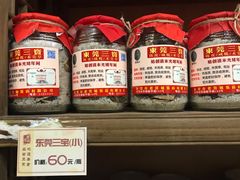 -禄源公·老莞诚饭店