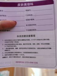 -深圳美莱医疗美容医院