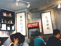 大堂-绿柠食堂(北外滩店)