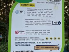 -黄兴公园