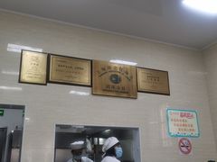 -万寿斋(山阴路店)