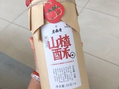 -老鼎丰糕点铺子(国贸商城店)