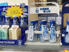 -心乐生活新鲜屋(星海广场店)