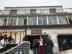 -泰顺江南春面馆