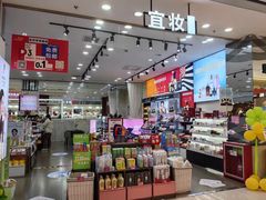 -通程奥特莱斯(华晨店)