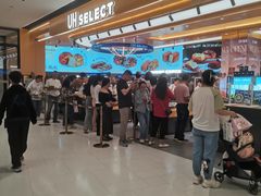 -UH祐禾(上海荟聚店)
