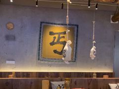 -北丐先生·野馄饨烧烤(长宁龙之梦店)
