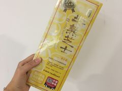 -好利来(团结湖店)