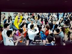 -幸福蓝海国际影城(上海三林店)